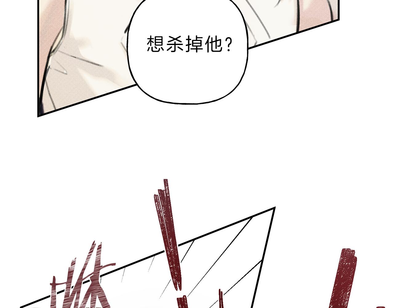 第46话 你放开他！58