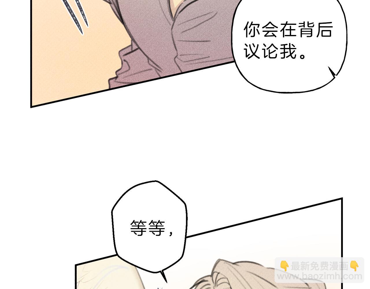 第46话 你放开他！66