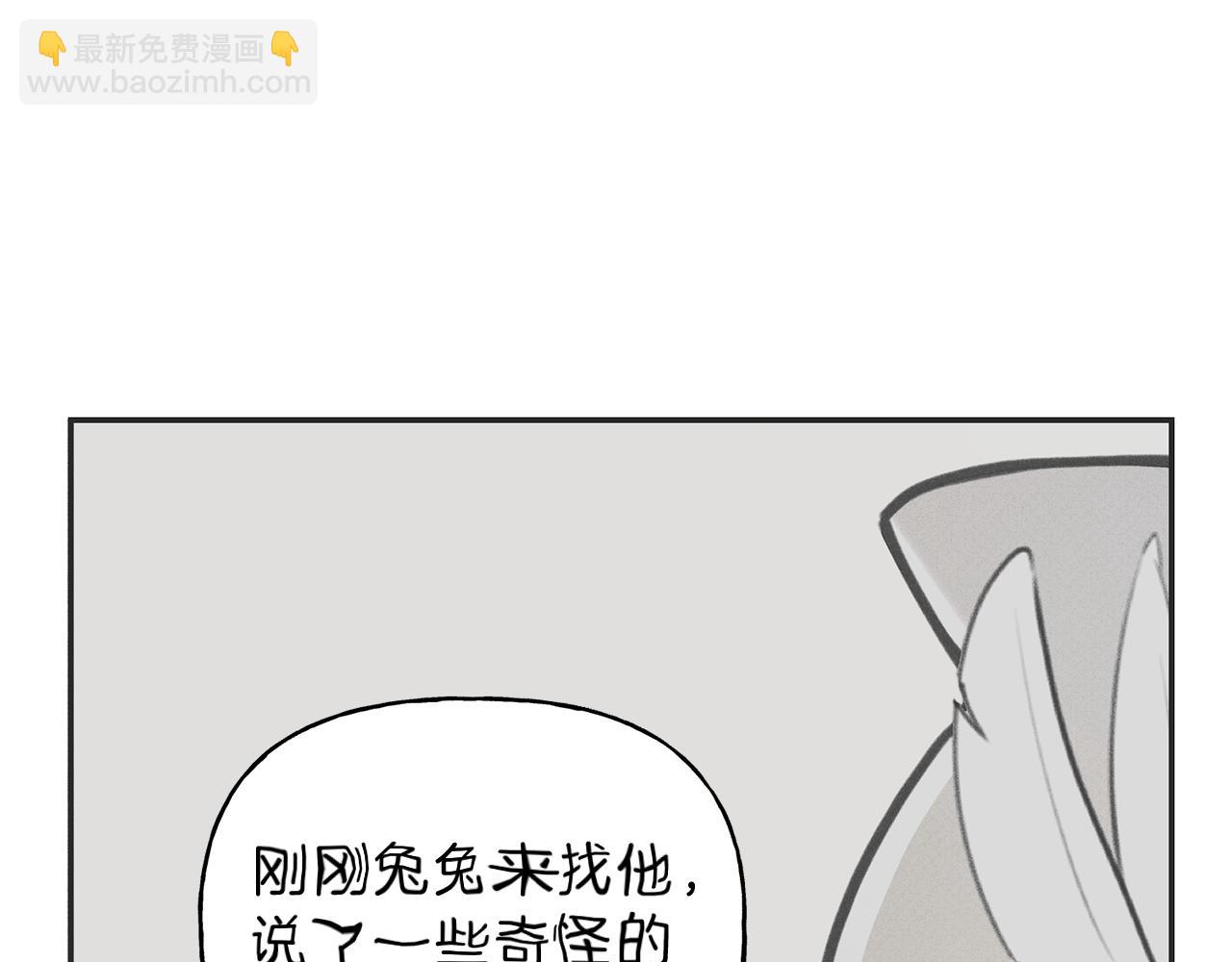 第46话 你放开他！7