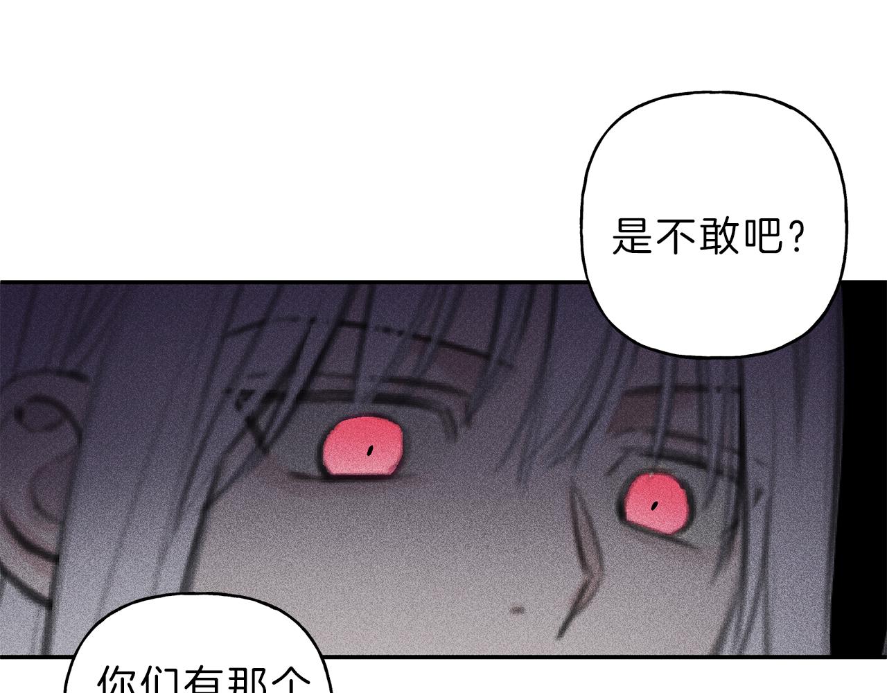 第46话 你放开他！70