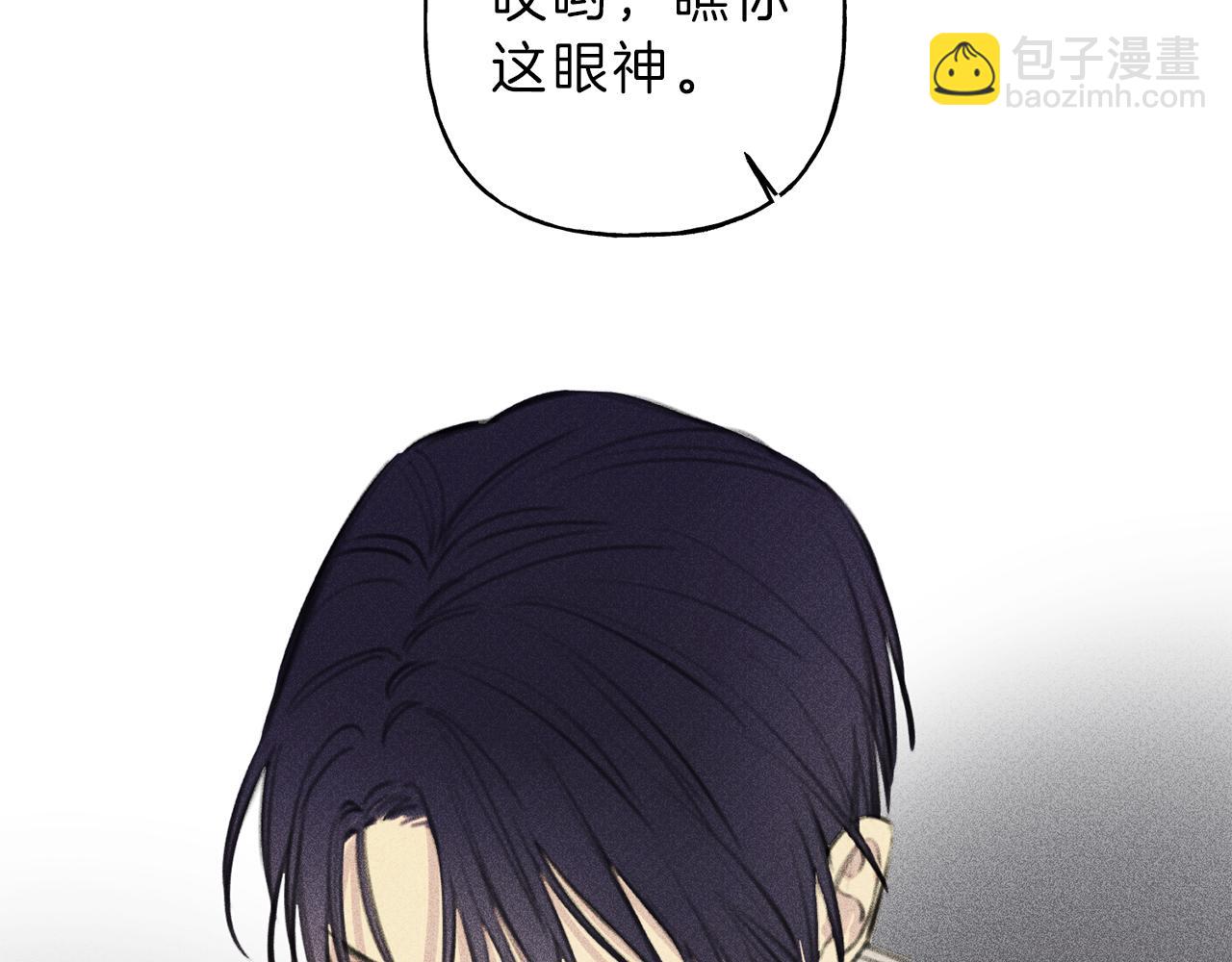 第46话 你放开他！72