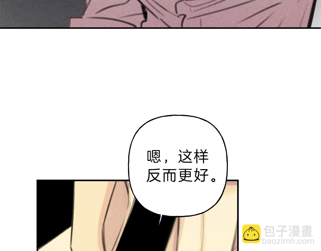 第46话 你放开他！74