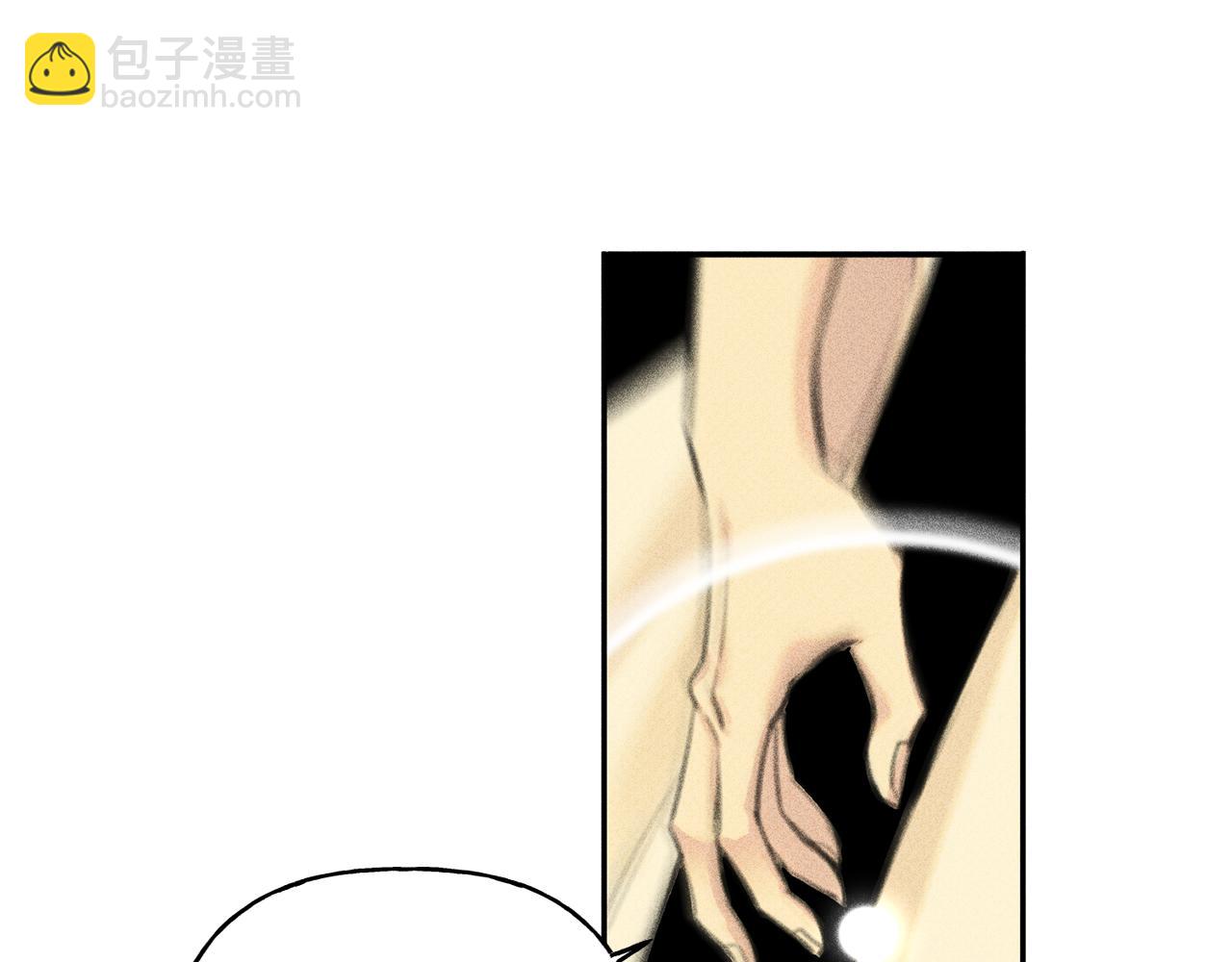 第46话 你放开他！76