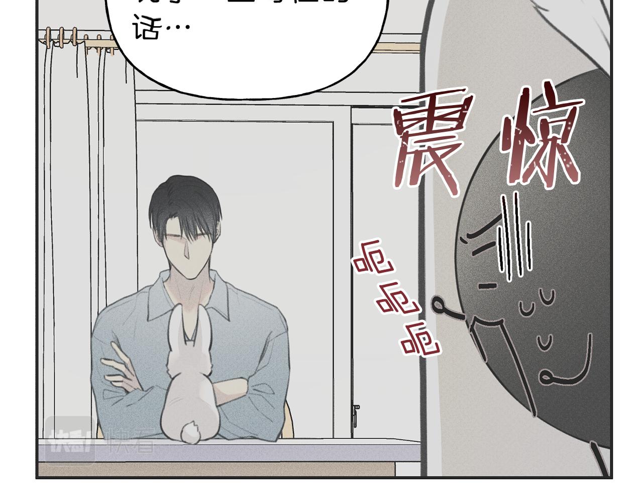 第46话 你放开他！8