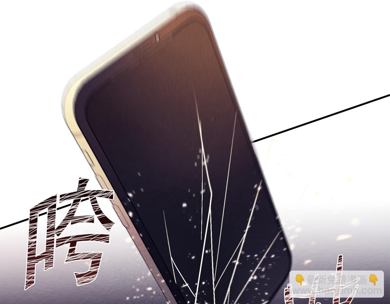 第46话 你放开他！85