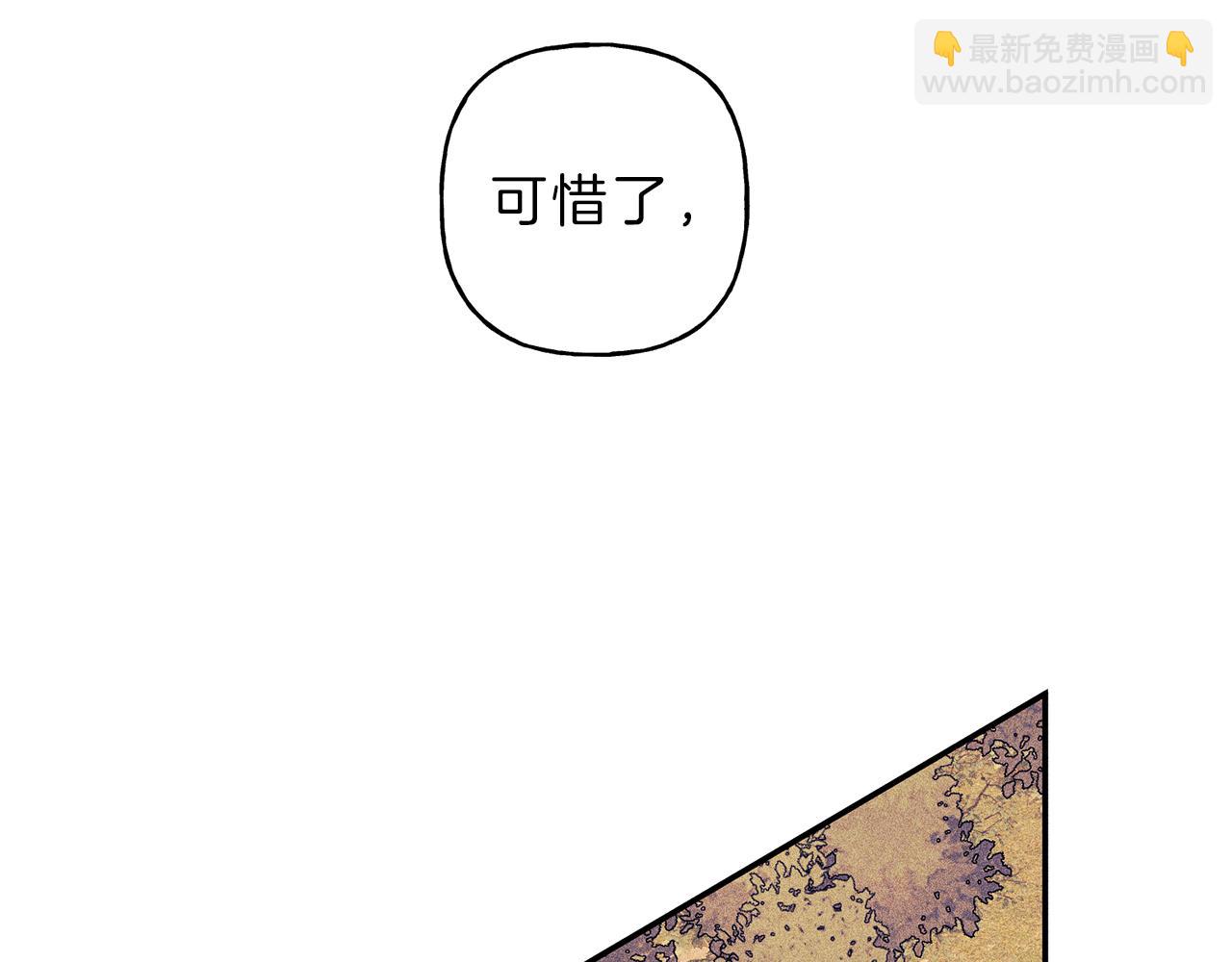 第46话 你放开他！87