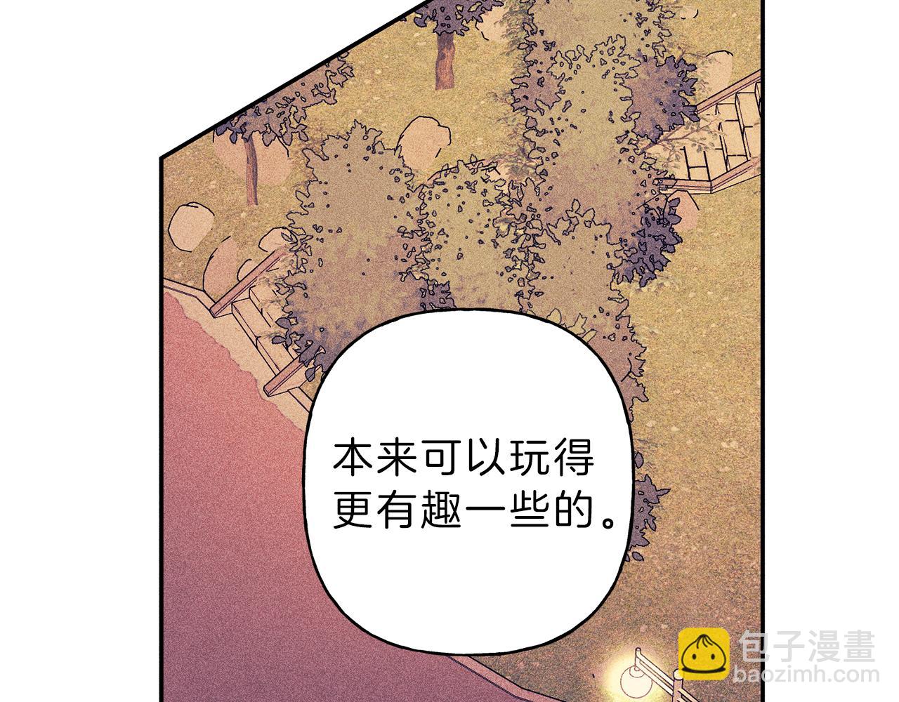 第46话 你放开他！88