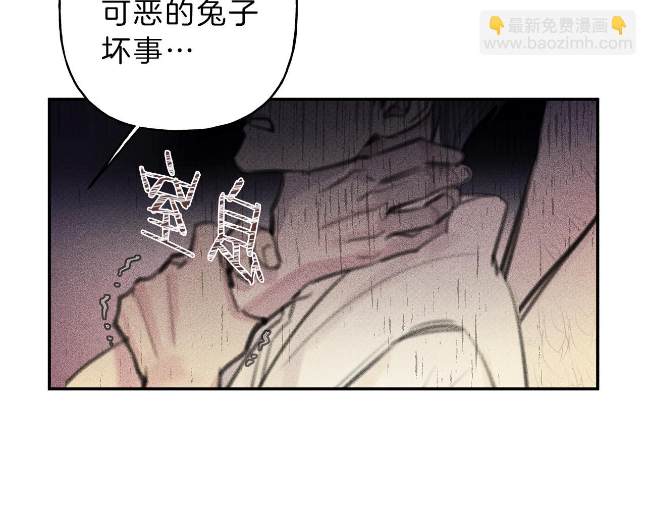 第46话 你放开他！90
