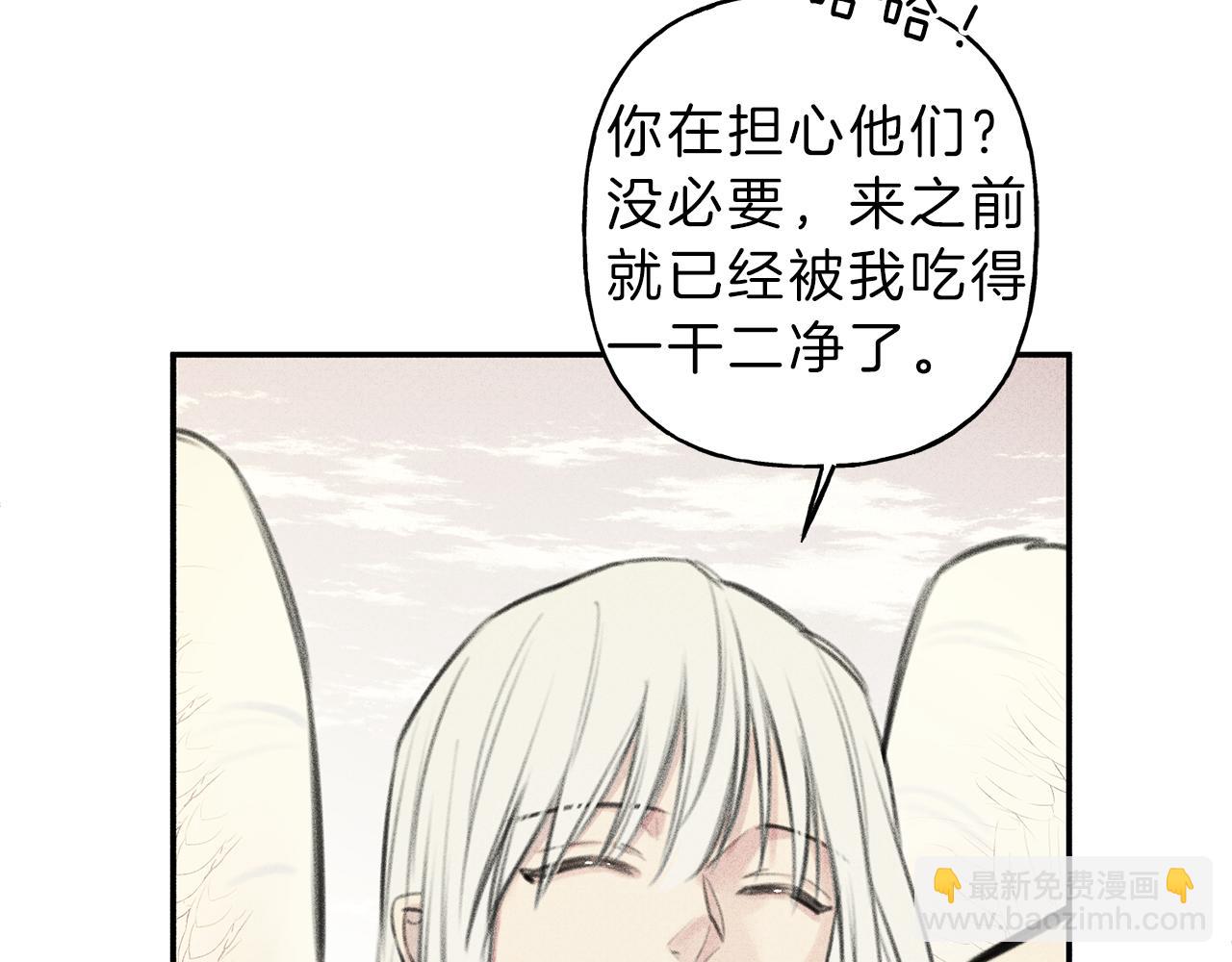 第46话 你放开他！93