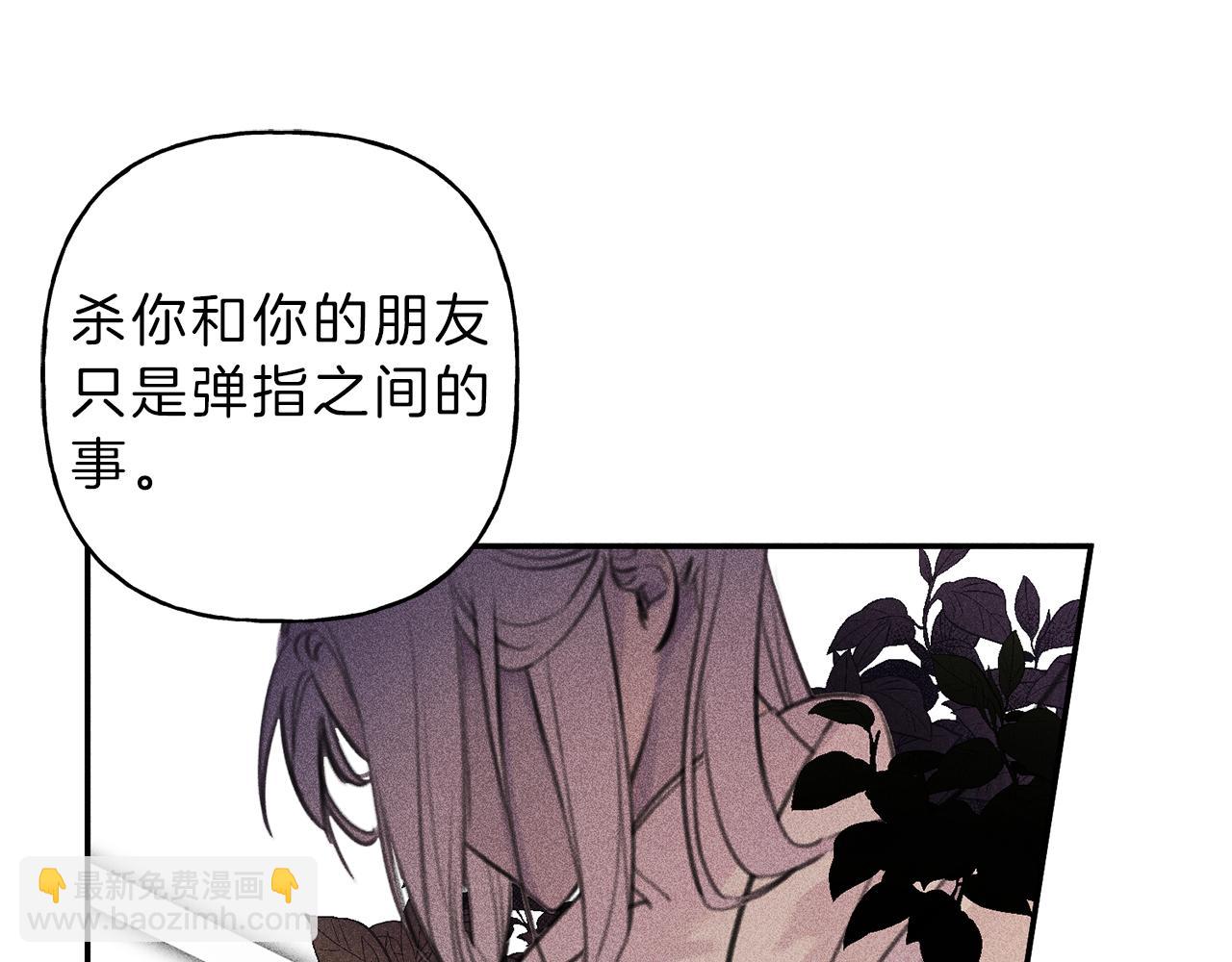 第46话 你放开他！96