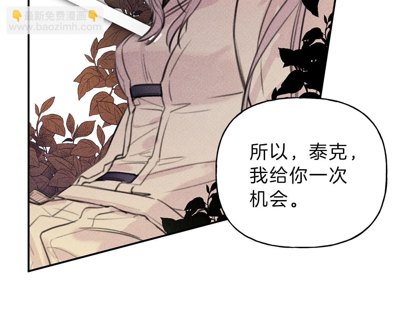 第46话 你放开他！97