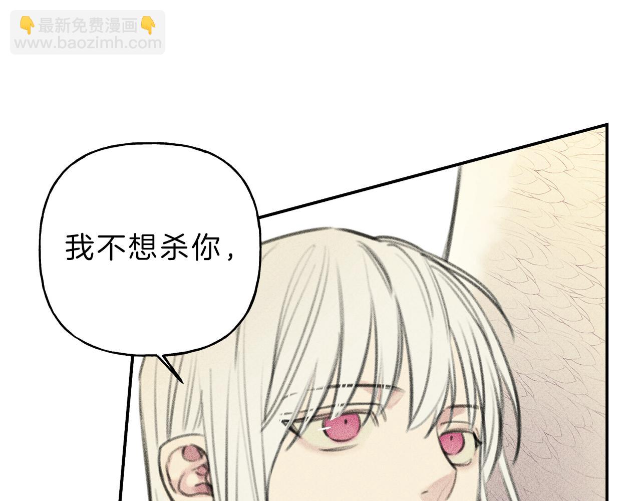 第46话 你放开他！98