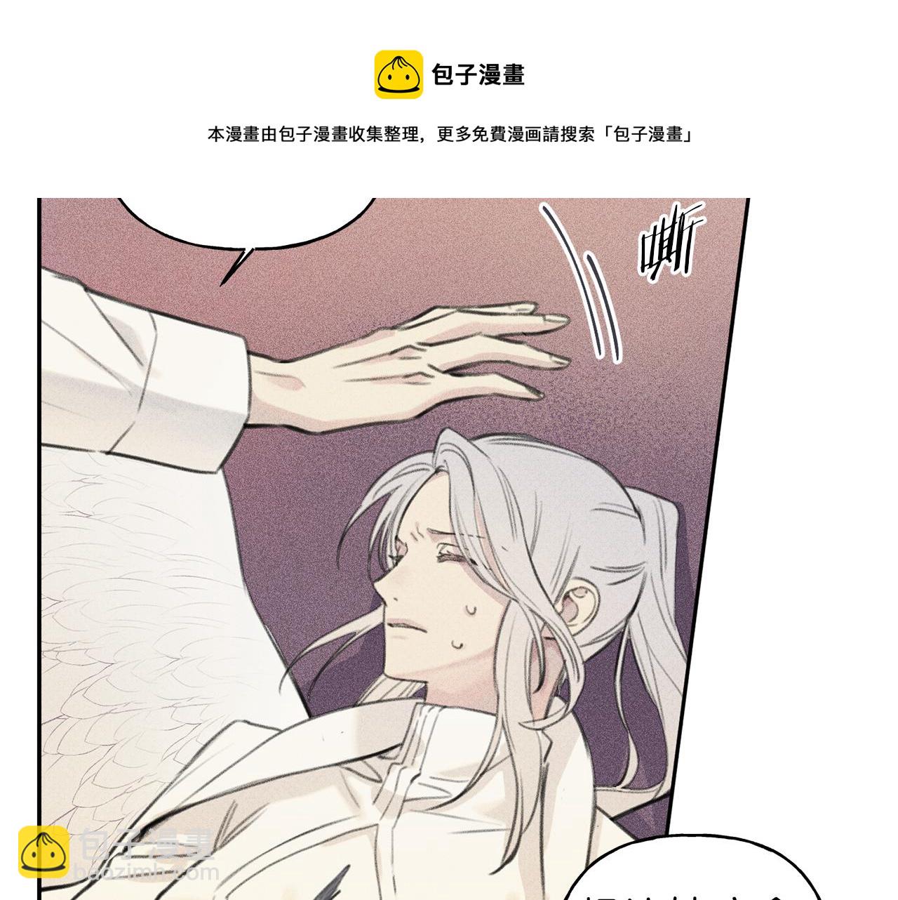 第48话 你为什么不跟我说？10