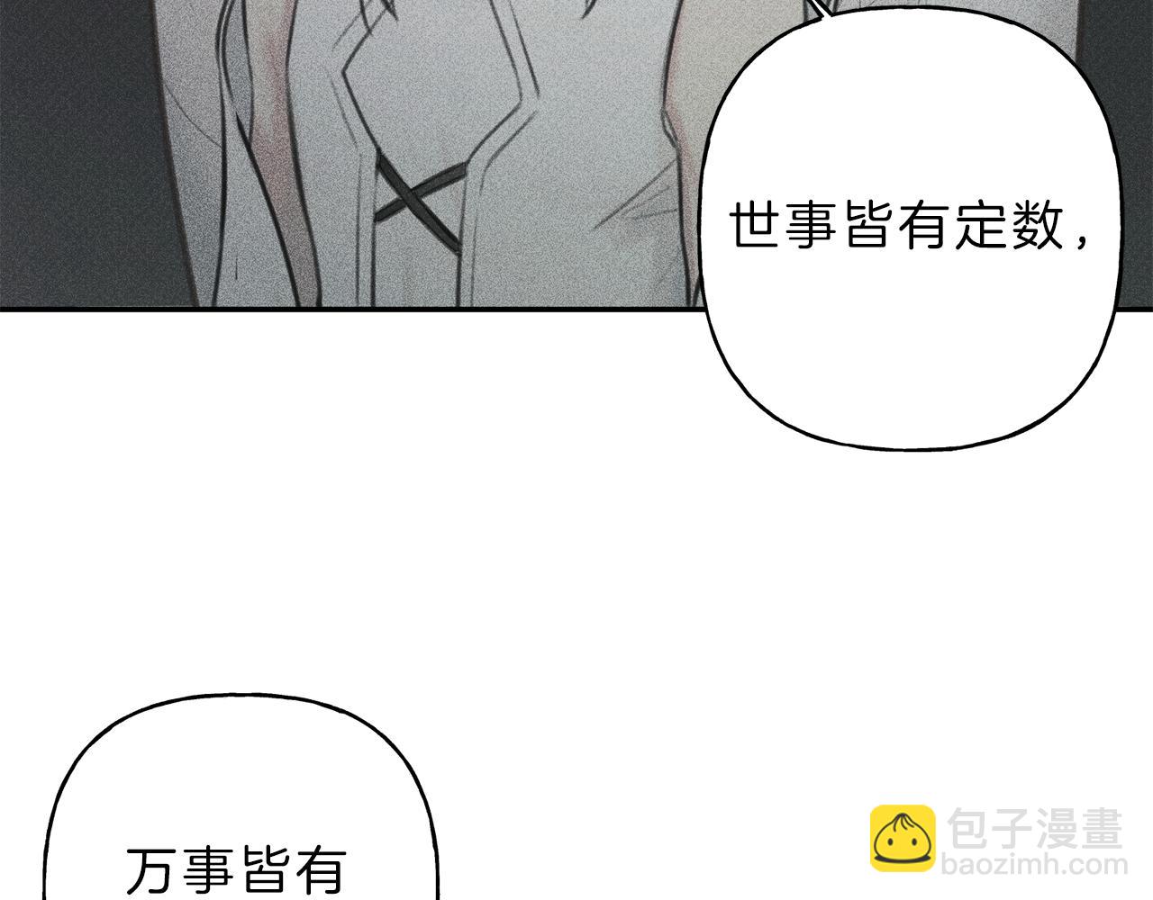 第48话 你为什么不跟我说？101