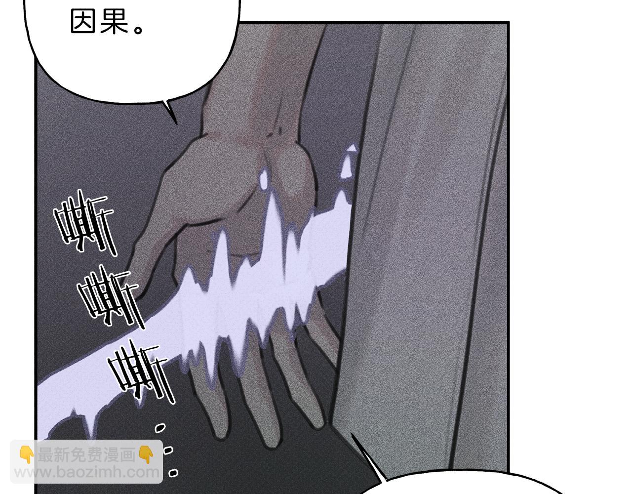 第48话 你为什么不跟我说？106