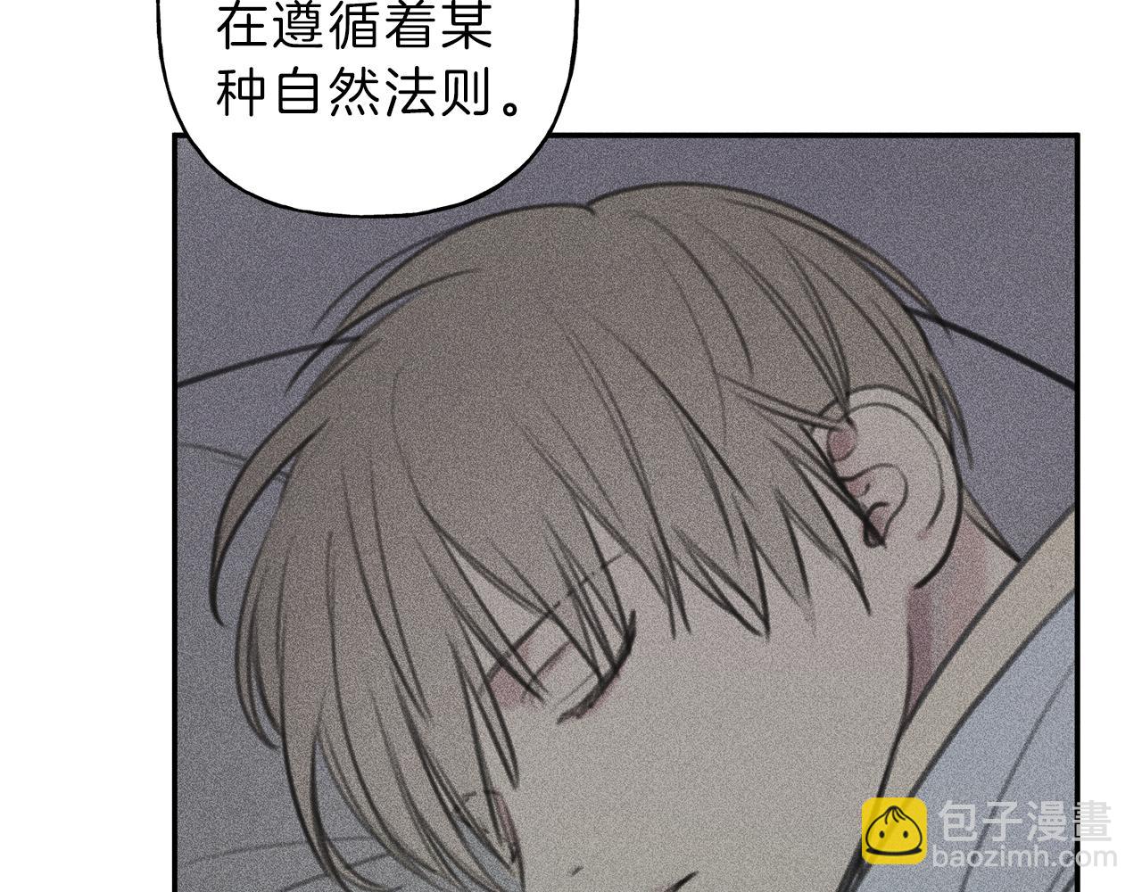 第48话 你为什么不跟我说？108