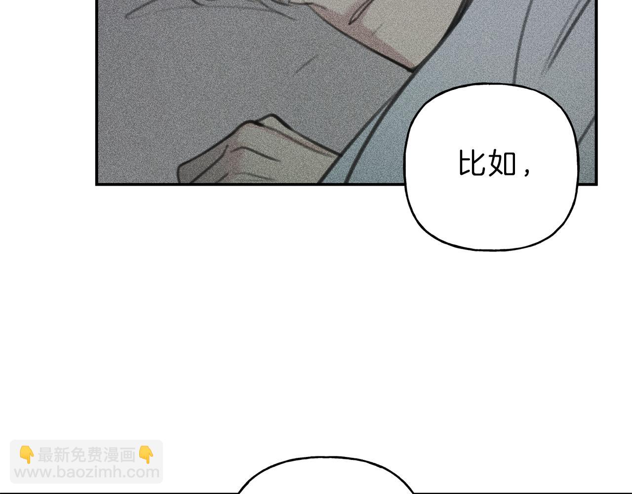 第48话 你为什么不跟我说？109