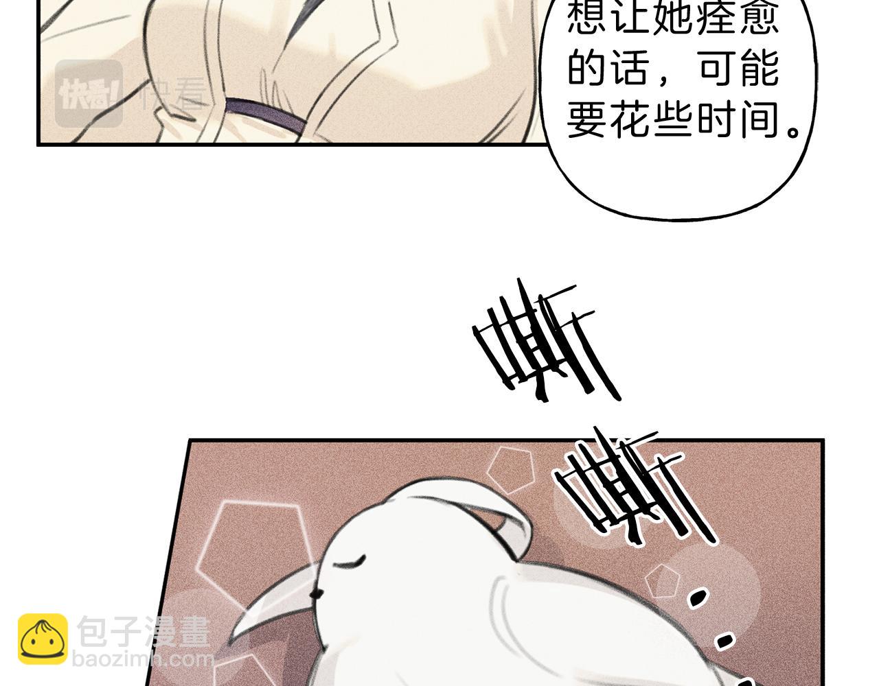 第48话 你为什么不跟我说？11