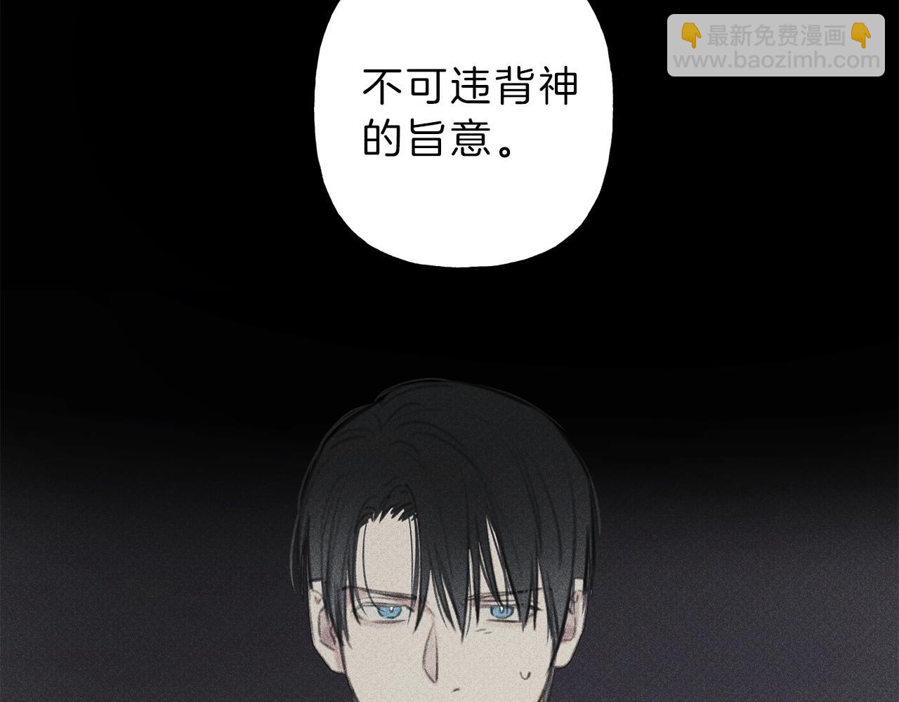 第48话 你为什么不跟我说？110