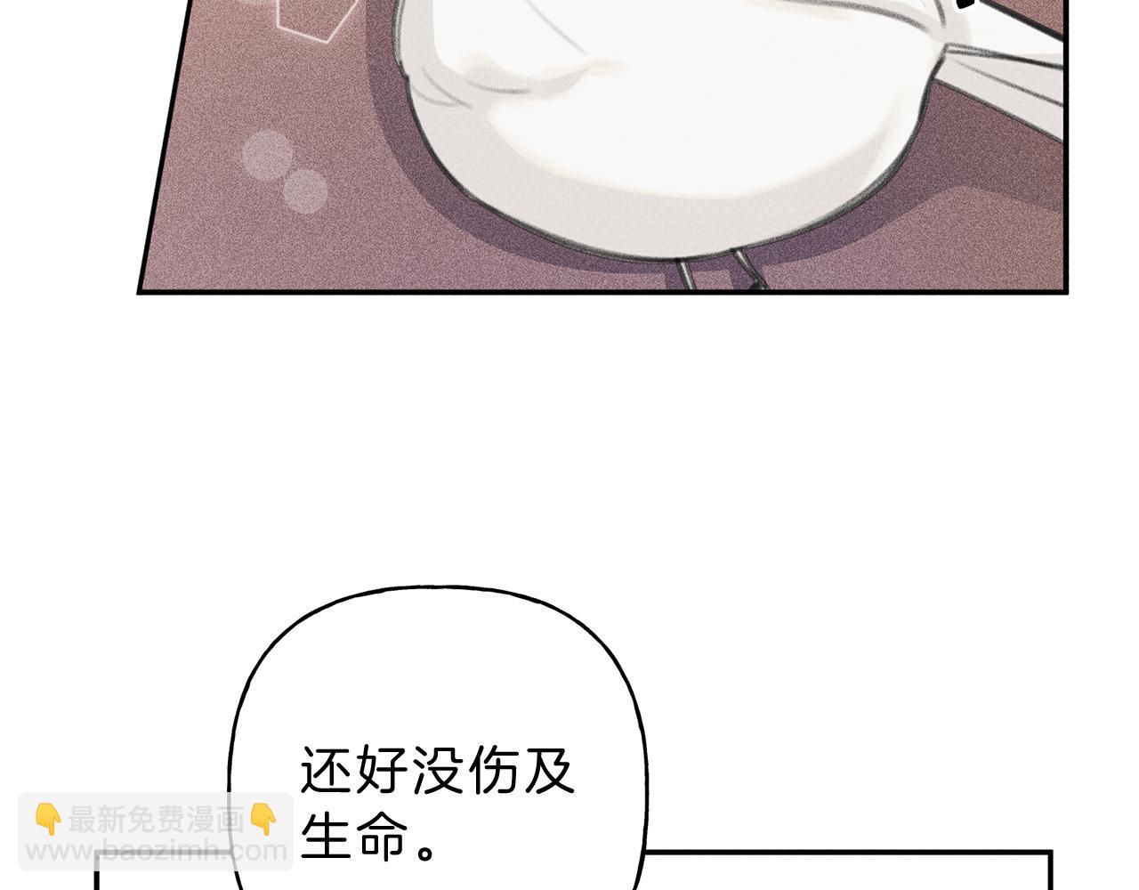 第48话 你为什么不跟我说？12