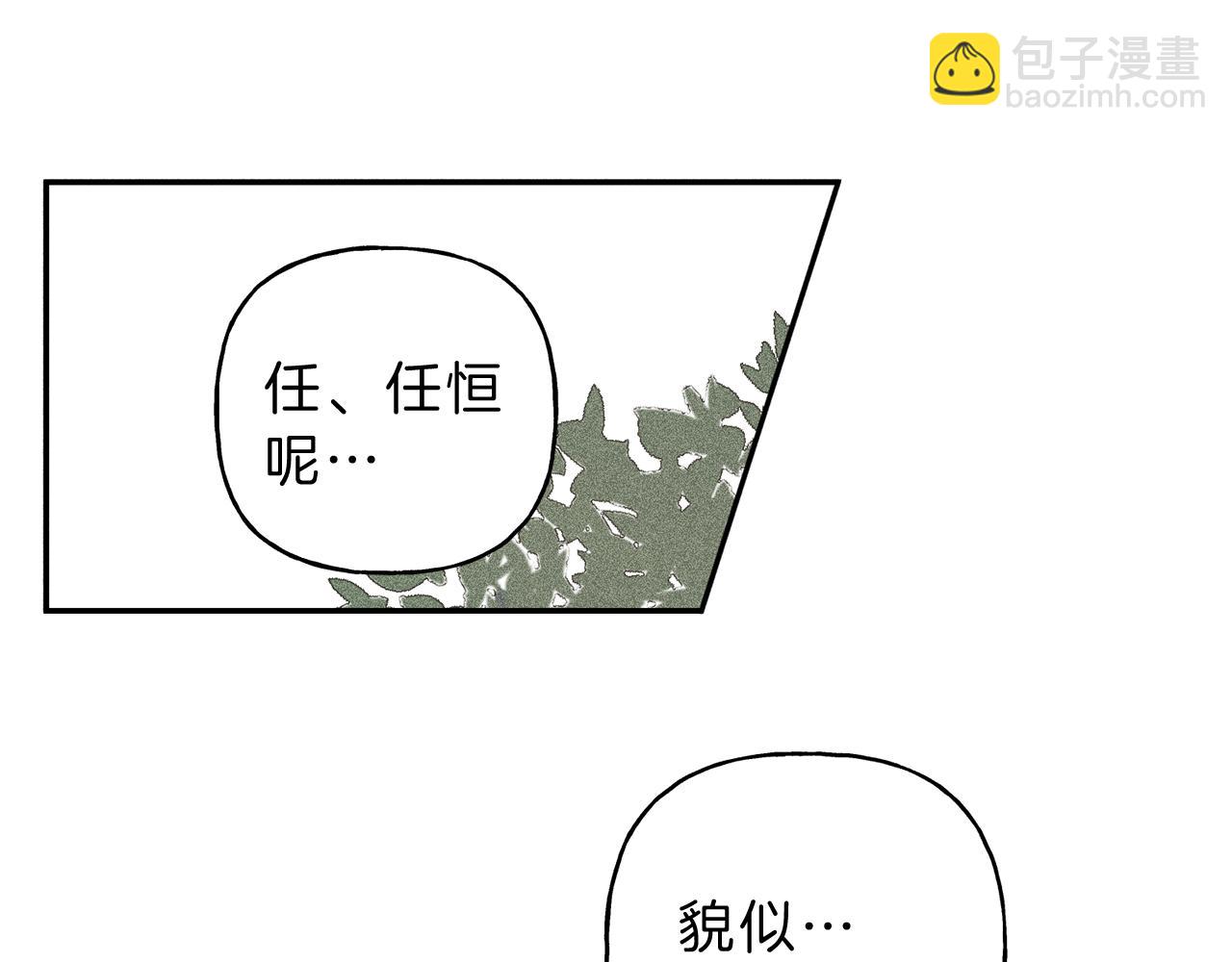 第48话 你为什么不跟我说？15