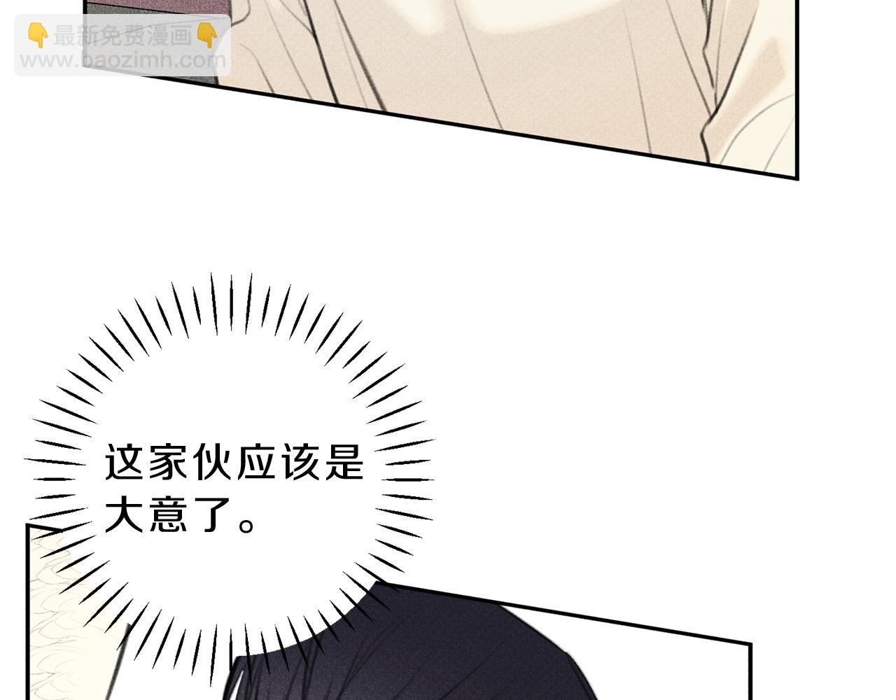 第48话 你为什么不跟我说？17