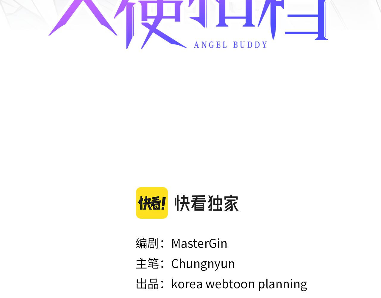 第48话 你为什么不跟我说？2