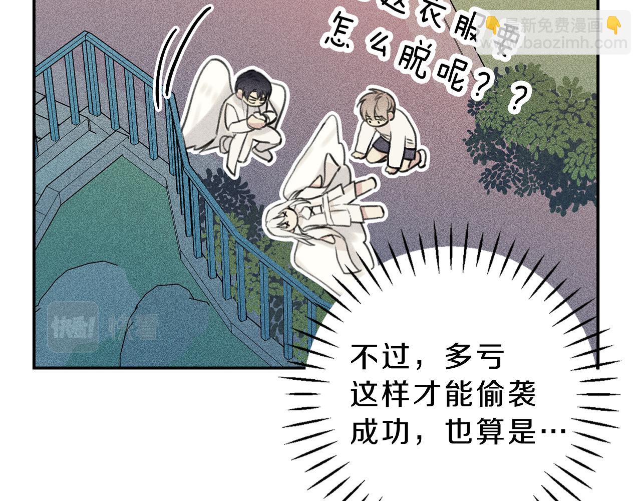 第48话 你为什么不跟我说？20