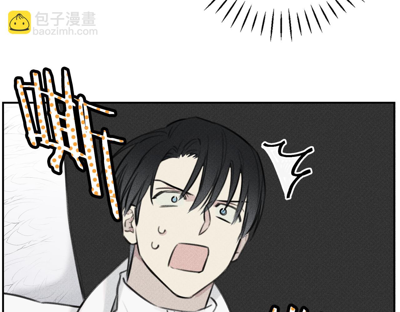 第48话 你为什么不跟我说？21