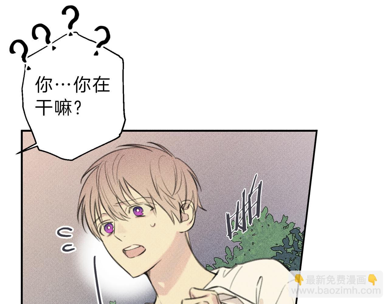 第48话 你为什么不跟我说？24