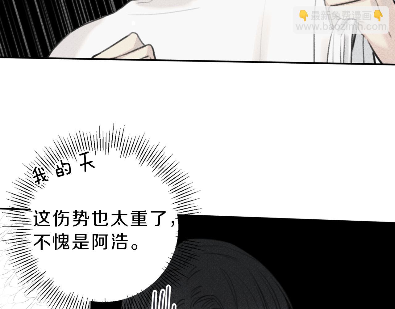 第48话 你为什么不跟我说？27