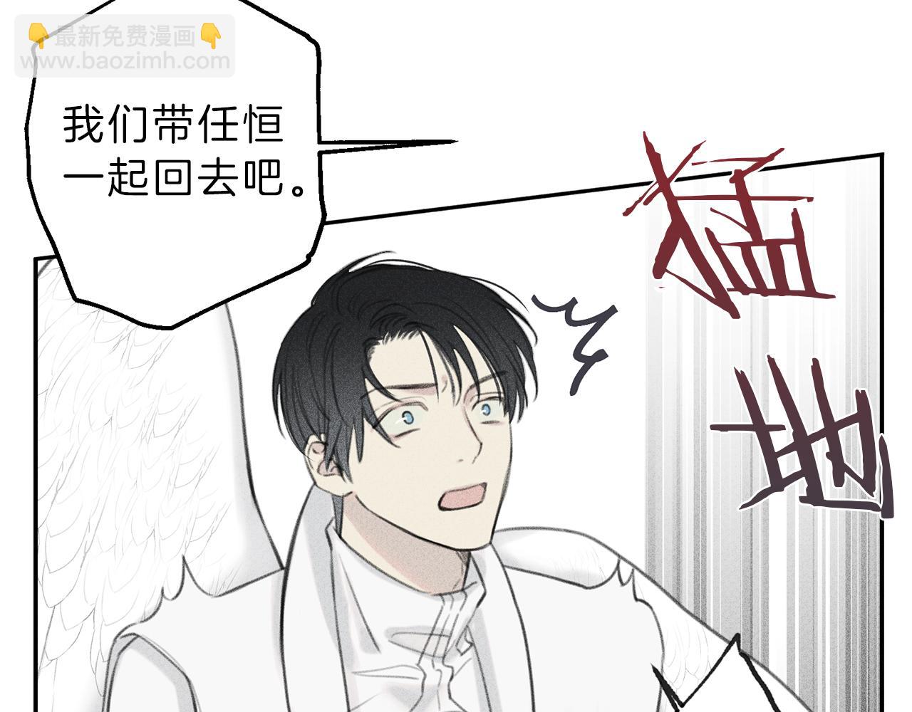 第48话 你为什么不跟我说？29