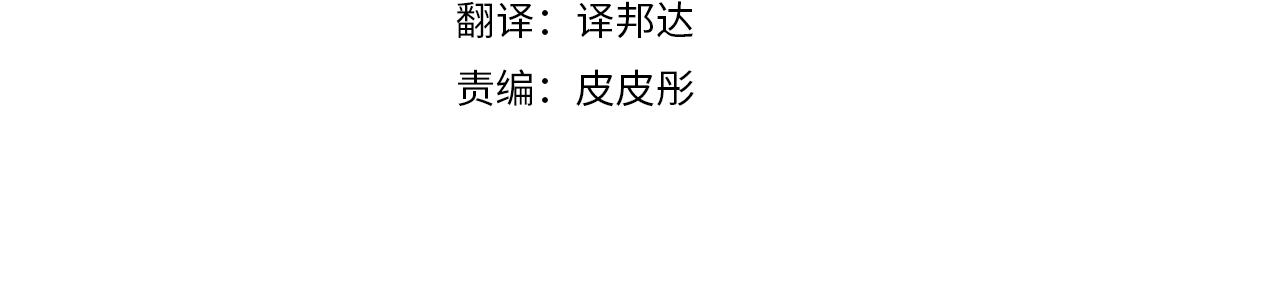 第48话 你为什么不跟我说？3