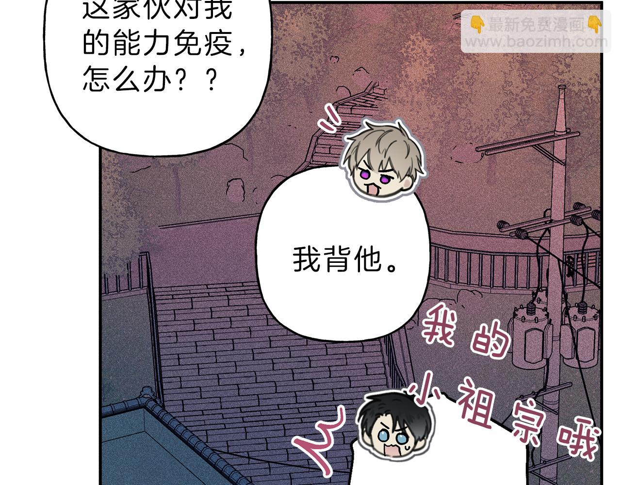 第48话 你为什么不跟我说？33