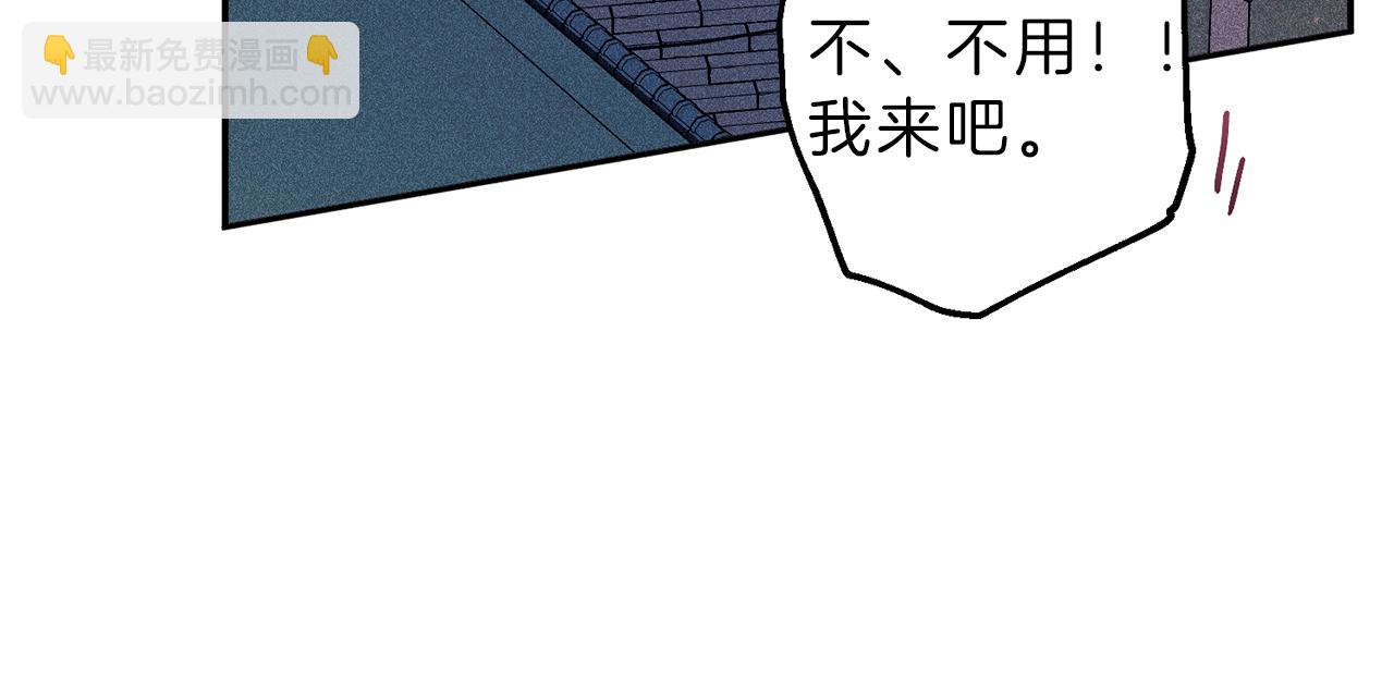 第48话 你为什么不跟我说？34