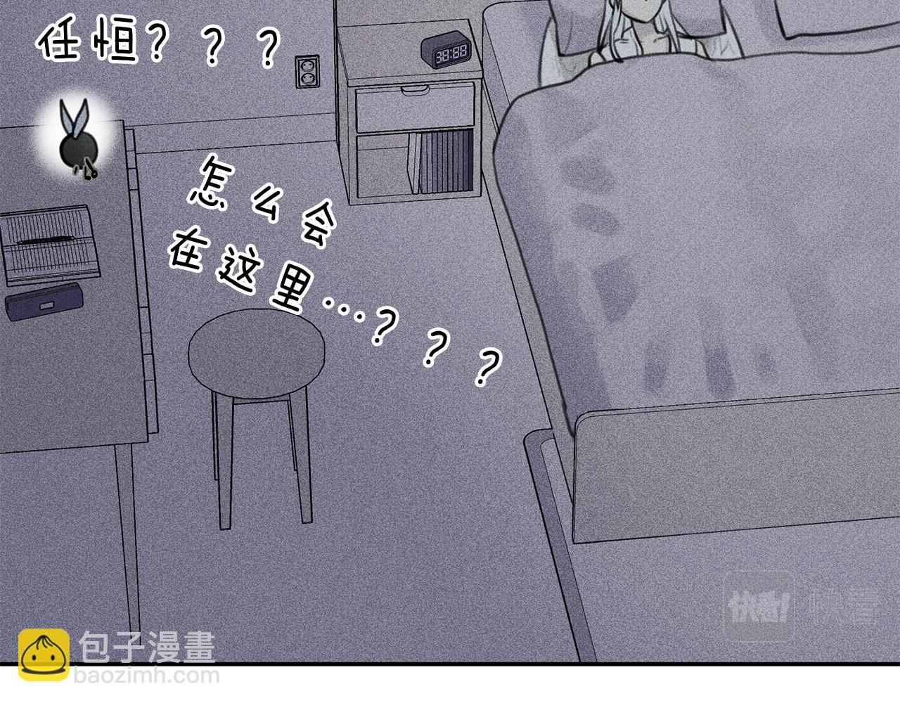 第48话 你为什么不跟我说？37