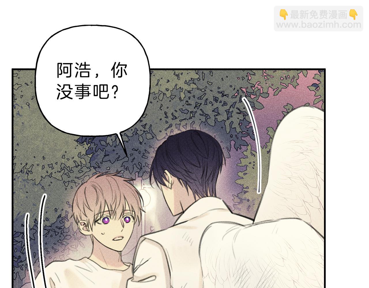 第48话 你为什么不跟我说？4