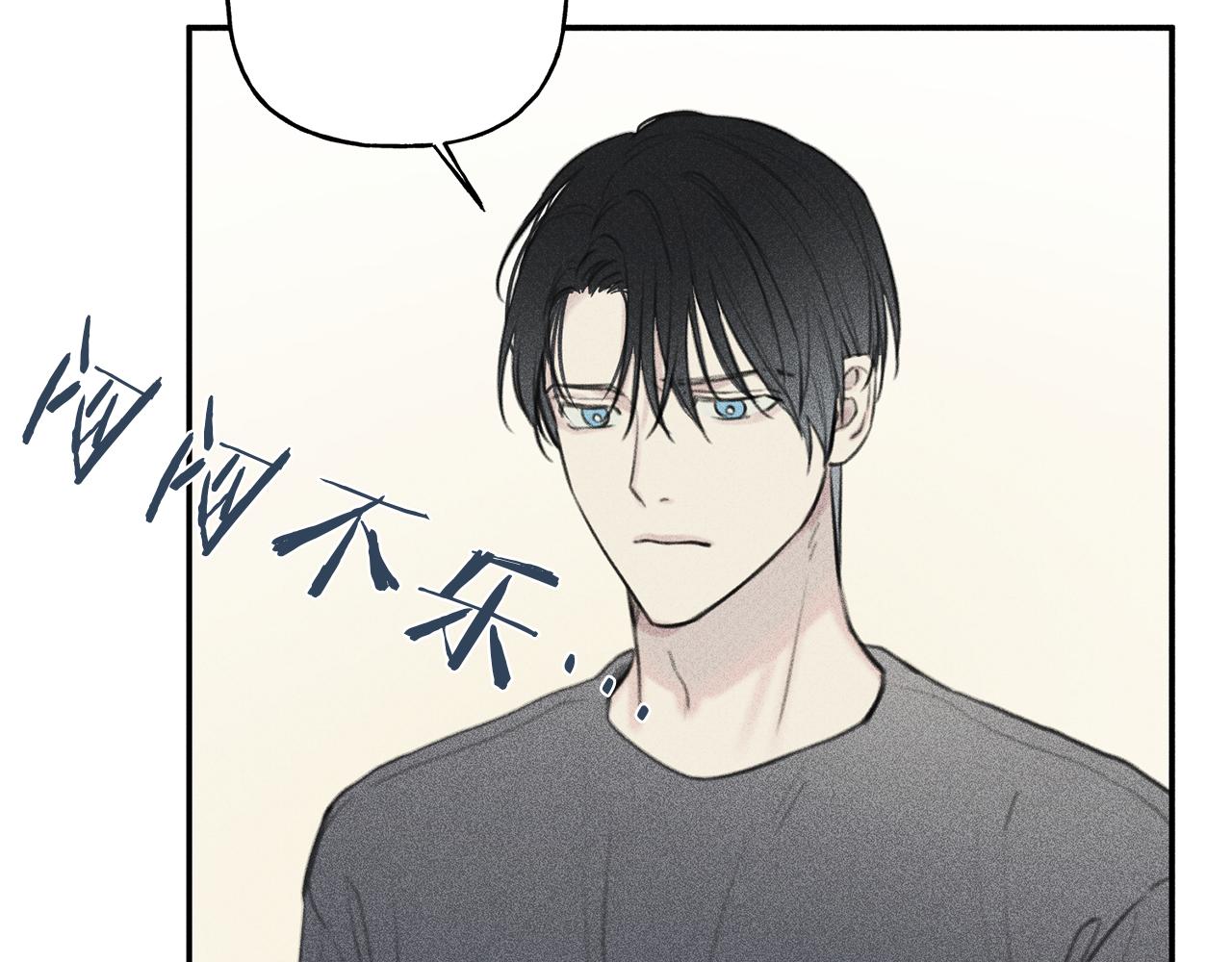 第48话 你为什么不跟我说？40