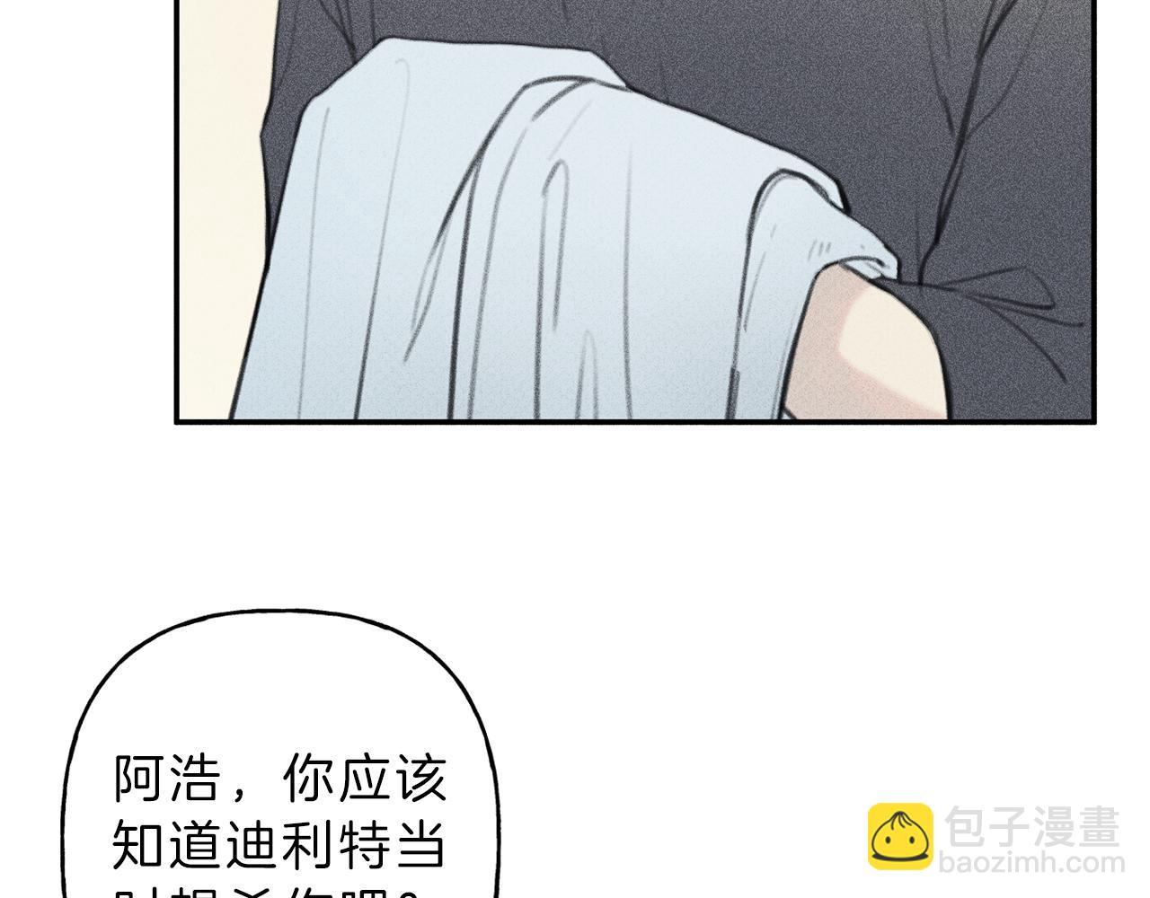第48话 你为什么不跟我说？41