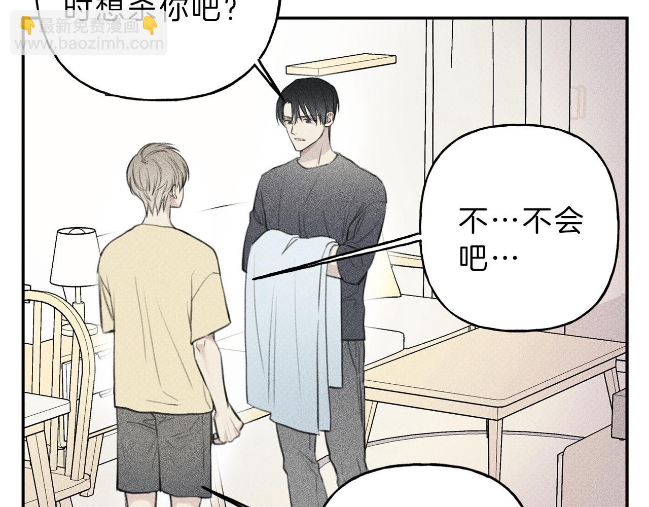第48话 你为什么不跟我说？42