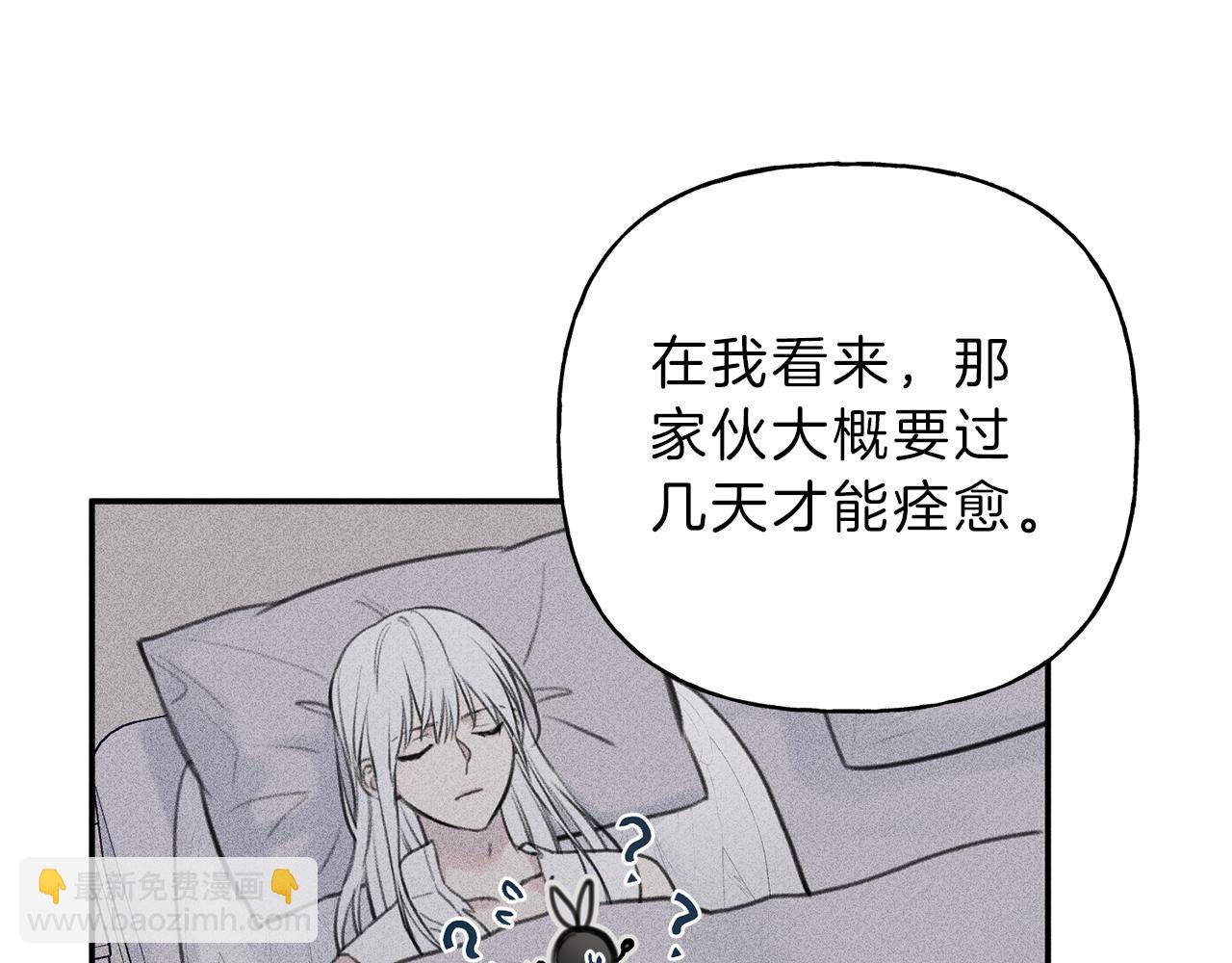 第48话 你为什么不跟我说？44
