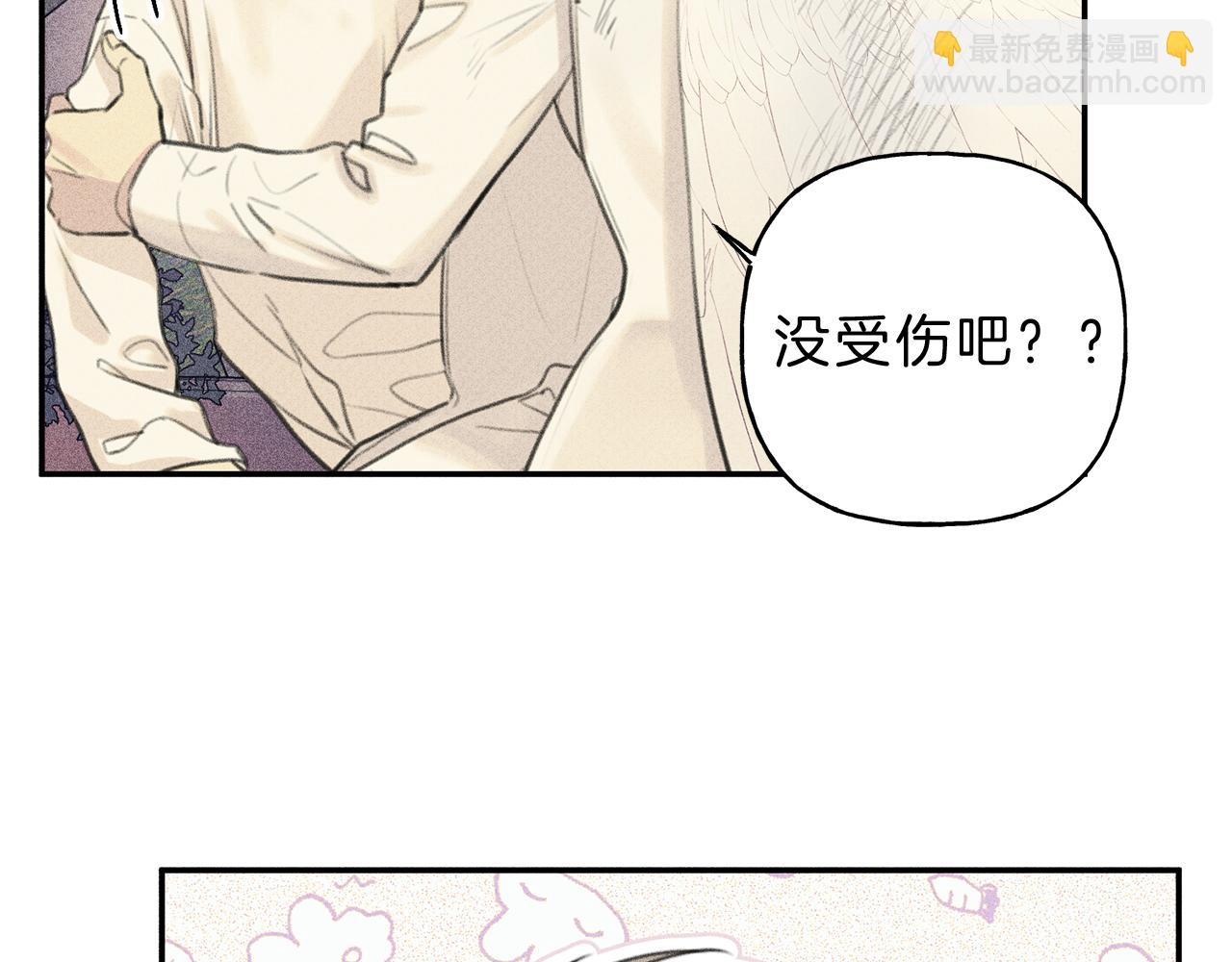 第48话 你为什么不跟我说？5