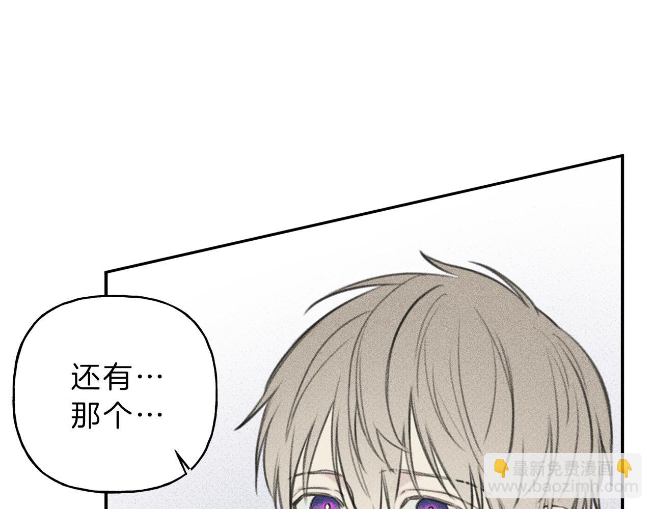 第48话 你为什么不跟我说？50