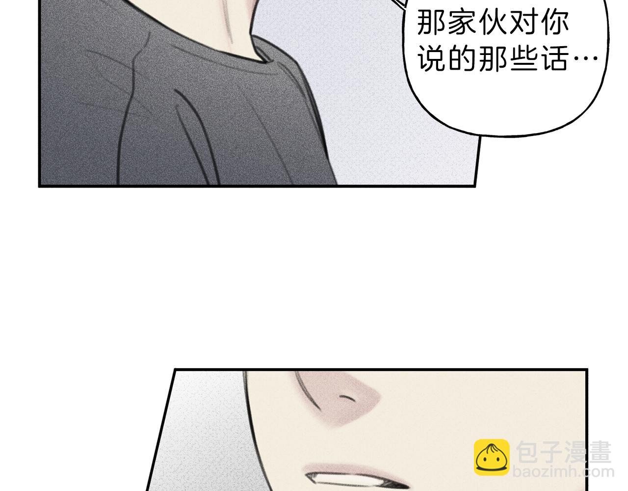 第48话 你为什么不跟我说？53