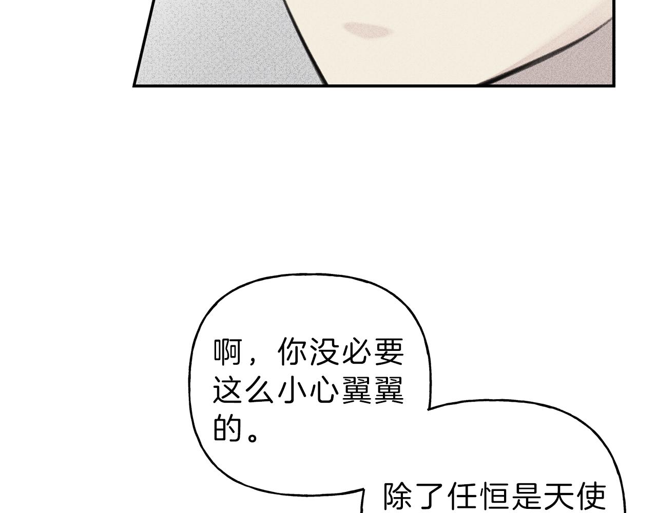 第48话 你为什么不跟我说？54