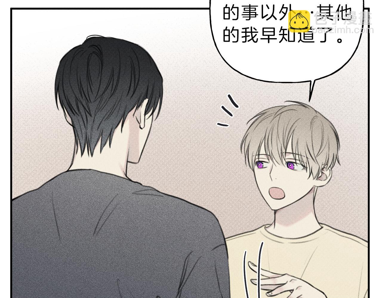 第48话 你为什么不跟我说？55