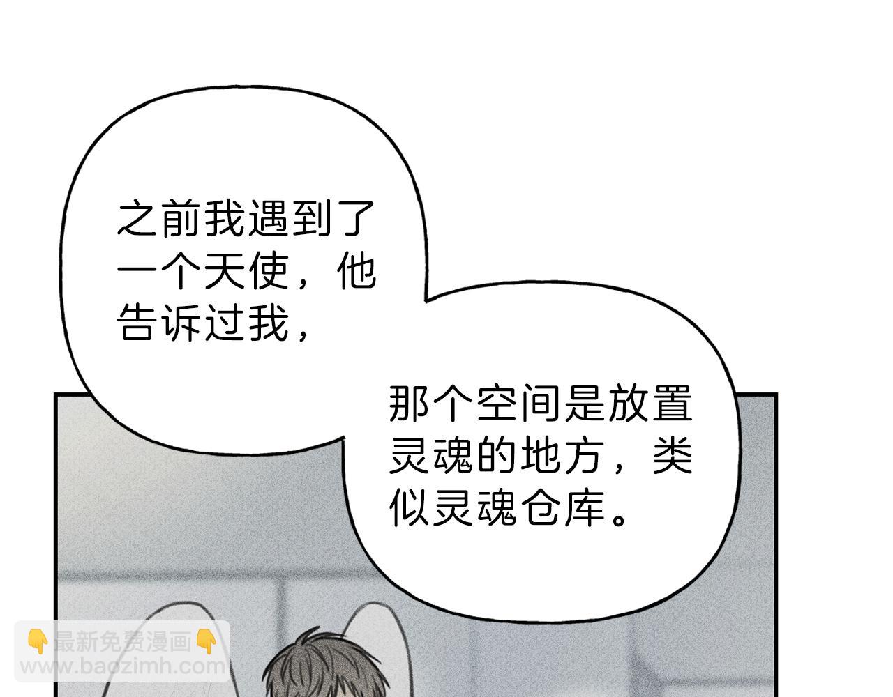 第48话 你为什么不跟我说？57