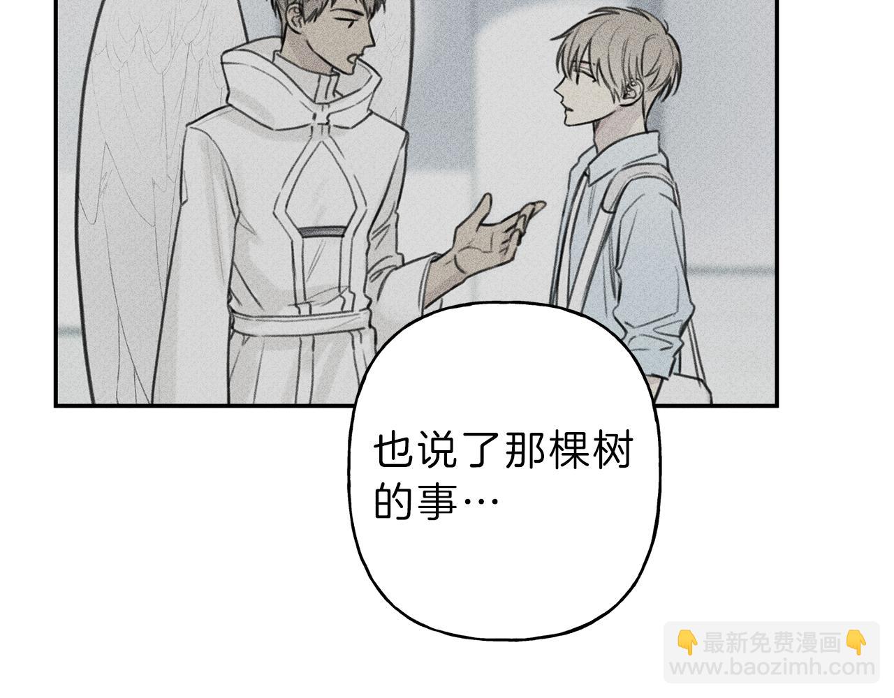 第48话 你为什么不跟我说？58
