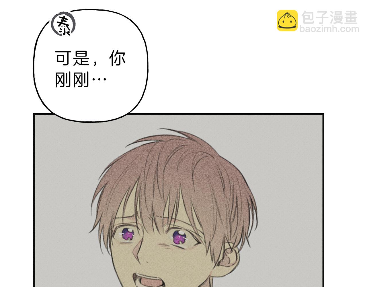 第48话 你为什么不跟我说？59