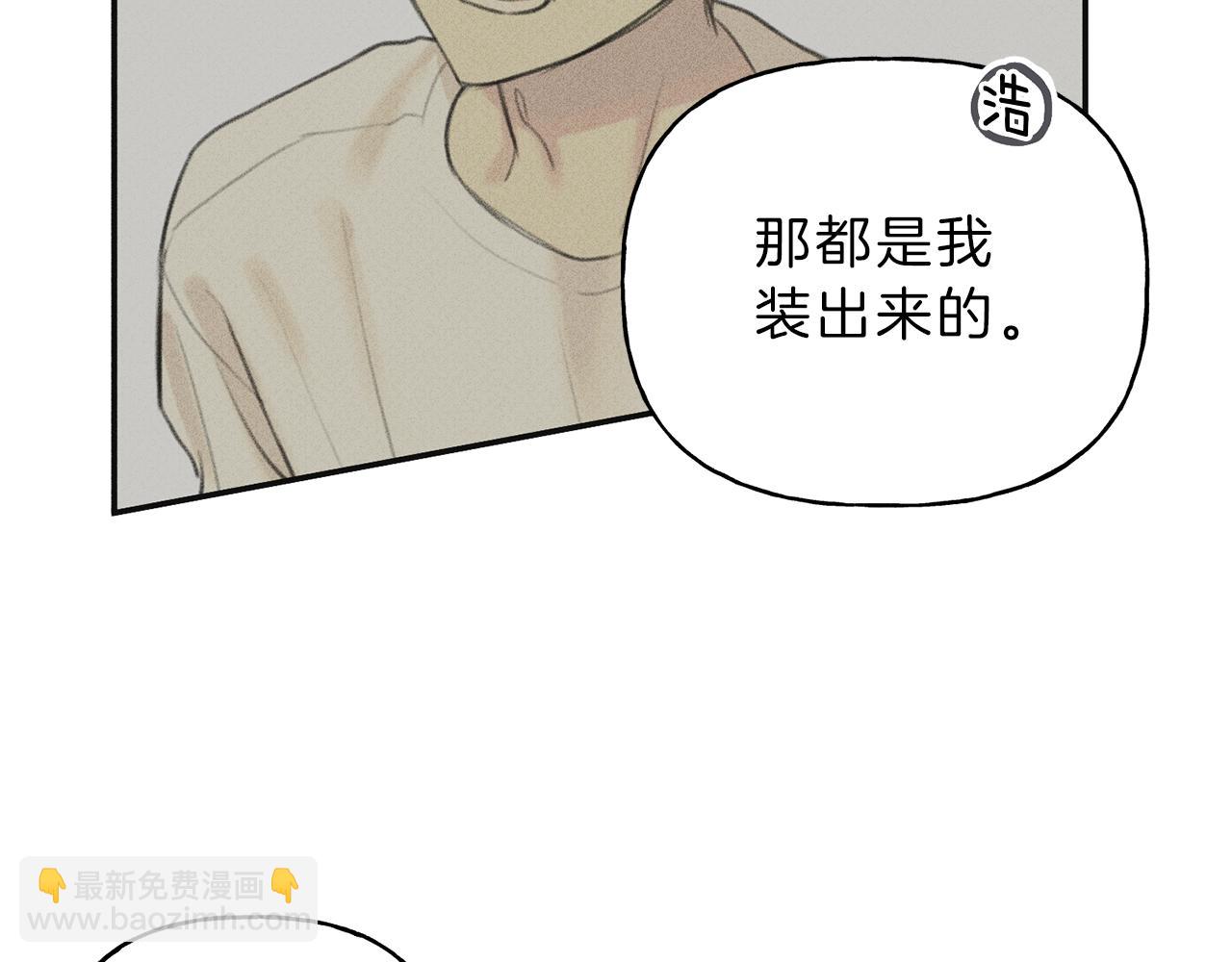 第48话 你为什么不跟我说？60